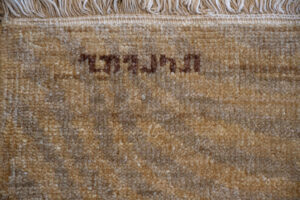 Armeno cm 271x185 - immagine 2